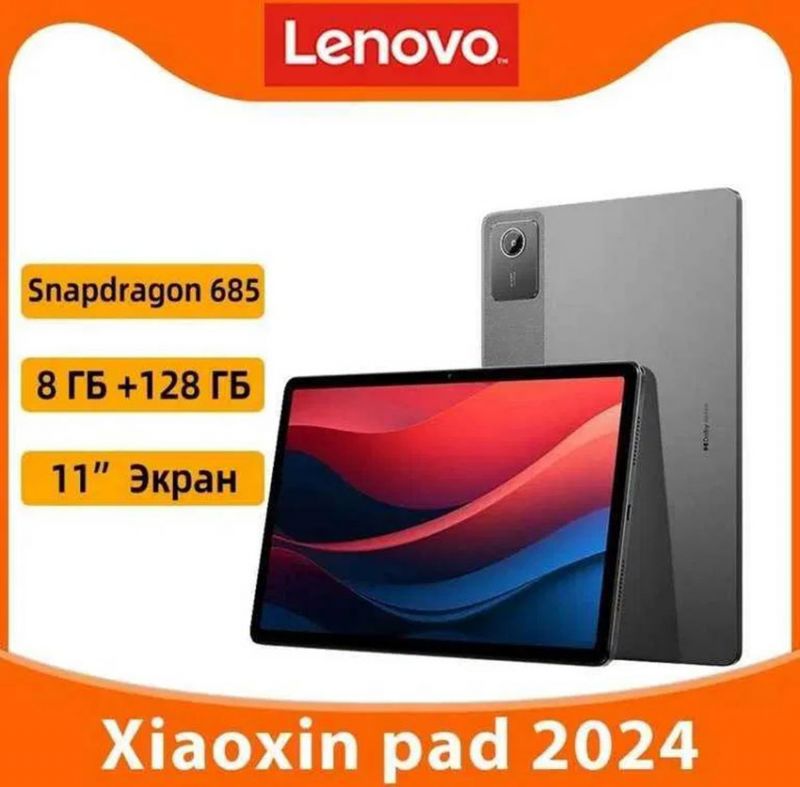 Планшет Lenovo Xiaoxin Pad 2024 8/128GB Wi-Fi Luna Grey ― ForActive